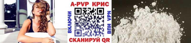 А ПВП Соль  купить  сайты  Завитинск 