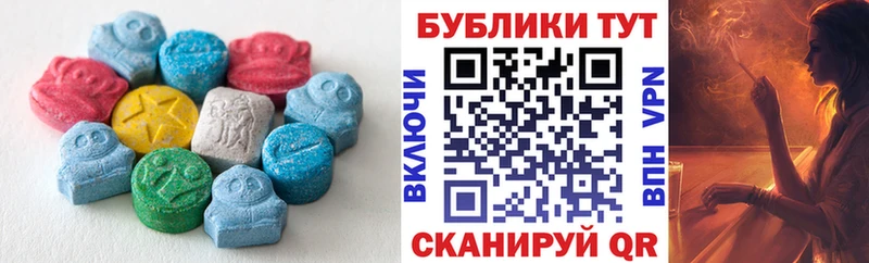 Экстази 300 mg  Завитинск 