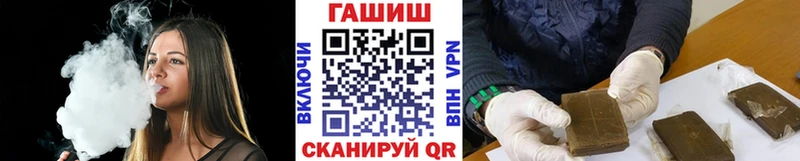 Гашиш Premium это какой сайт Завитинск