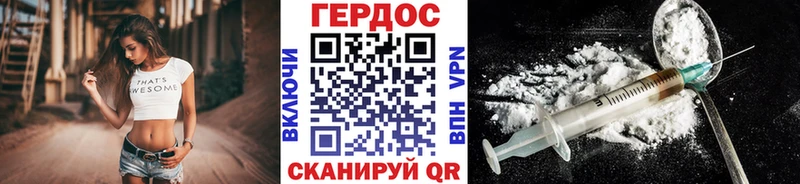 Героин Афган  где купить   кракен ссылки  Завитинск 