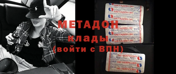 стафф Арсеньев