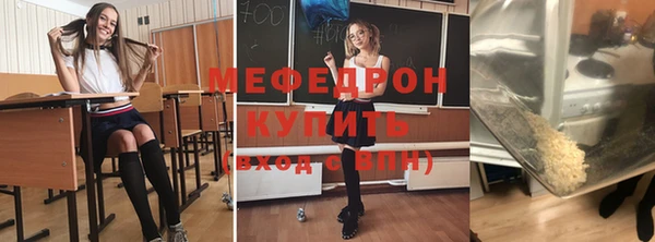 мефедрон Армянск