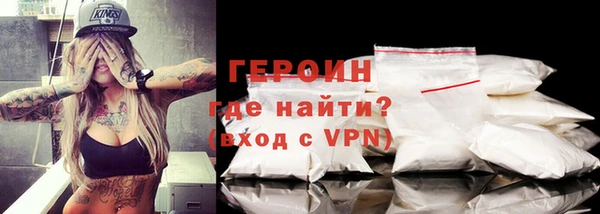 мефедрон Армянск