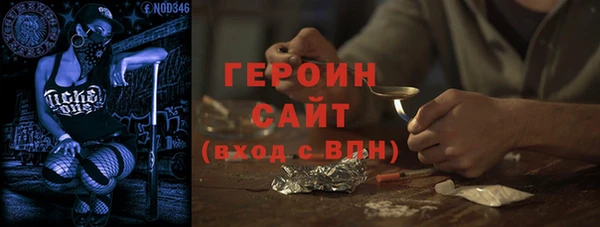 стафф Арсеньев