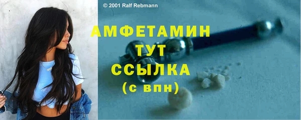 мефедрон Армянск