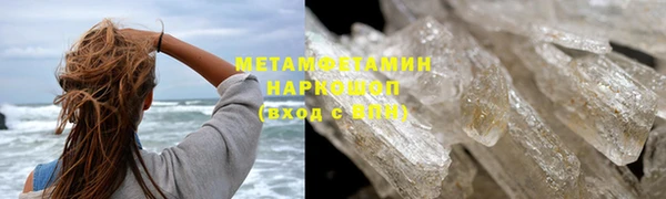 мефедрон Армянск
