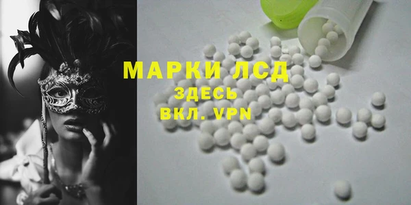 мефедрон Армянск
