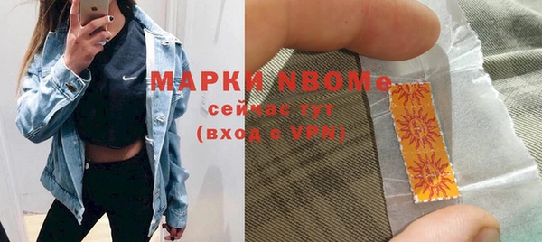 jwh Аркадак