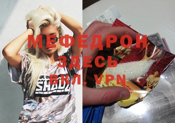 стафф Арсеньев