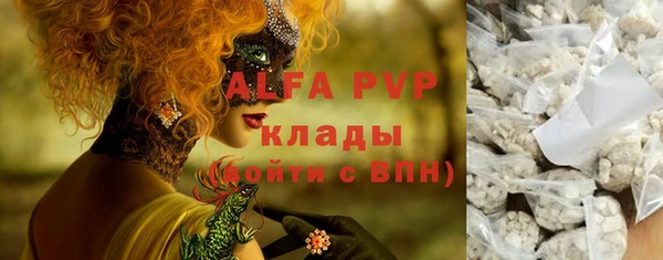 ALPHA-PVP Алексин