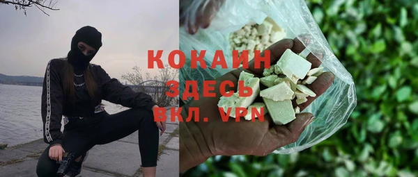мяу мяу кристалл Алексеевка