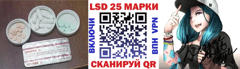 Лсд 25 экстази кислота Завитинск