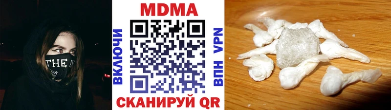 наркошоп  Завитинск  MDMA кристаллы 