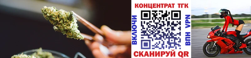 blacksprut   купить   Завитинск  Дистиллят ТГК жижа 